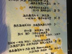 -滩万日本料理Nadaman(国贸大酒店)
