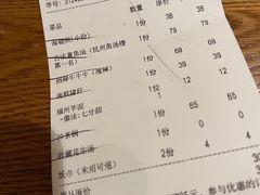 -闽上鲜·福建菜(龙湖滨江天街店)