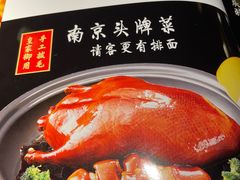-应天大明王朝·南京菜(中山陵店)