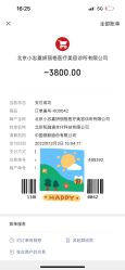 -小忠丽格医美