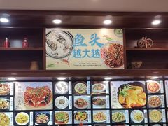-浔味·山屿湖·正宗淳牌全鱼宴老字号