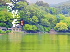 -严子陵钓台(富春江小三峡)