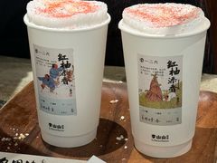 -李山山茶事(景枫店)