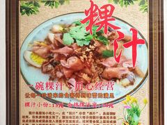 -长远七记