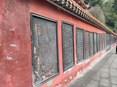 -富乐山