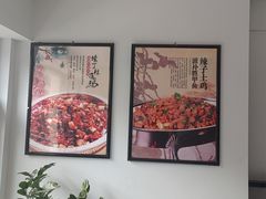 -买福记大盘鸡新疆菜