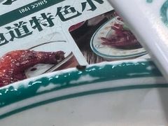 -西关明记肠粉(荔枝湾店)