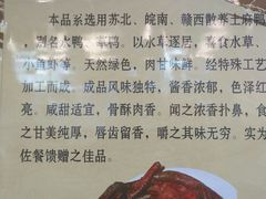 -狗撵鸭(泰山公寓店)