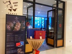 -大连铂尔曼酒店-铂尔曼美食廊 Pullman Deli