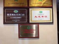 -杨厨的田园饭店(长城路店)