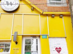 门面-W CAFE(甜爱路店)