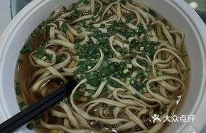 Detergent-flavored Noodles