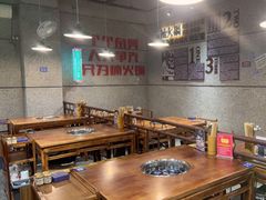 -楠火锅(葫芦岛飞天广场店)
