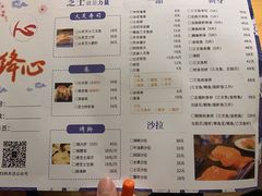 -百萬叔 山野·食趣(旺山店)