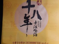 -珍味汤馆·潮汕家乡菜(保利文化广场店)
