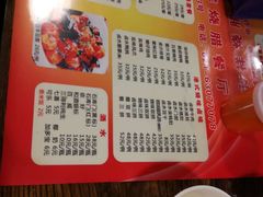 -永祥烧腊餐厅(虹口店)