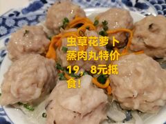 -虾饺妹·酒家(金碧店)