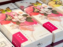 -好一朵茉莉花(老门东店)