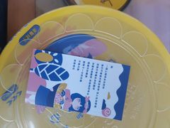 -小谷姐姐麻辣拌·麻辣烫(北辰店)