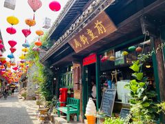 -新月集庭院咖啡馆(老邮局店)
