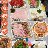 大家的海底捞必吃有什么？我先来：脑花[胜利]
