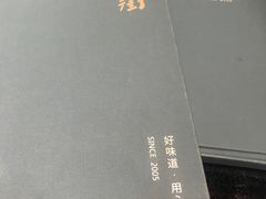 -官也街澳门火锅(新源里店)