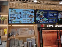 -火刻北京烤鸭(市北区·鲍岛市场店)