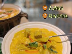 咖喱牛腩-米泰芒·东南亚料理(体育西店)