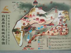 -白鹿原影视城