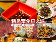 -雀舞云南菜(天津天河城购物中心店)