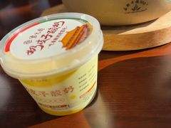 -紫光园(创始店)