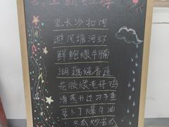 -山也·私厨(岳麓店)