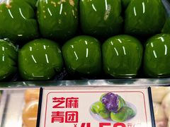 -许阿姨糕团店(南京总店)