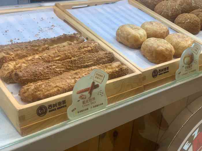 摩提工房·西树泡芙(之心城店)-"之心城负一楼中间的位置.