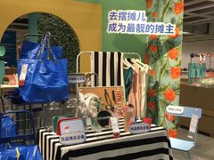 -宜家家居(西安未央商场店)