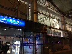 -黄山屯溪国际机场