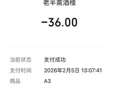 -老半斋(福州路店)