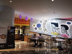 -大食代美食广场(上海中心店)