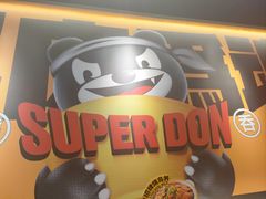 -熊吞·大碗丼烧肉饭(西市场嘉华店)