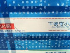-乔波室内滑雪场