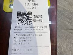 -扬二春炒饭(国庆路总店)