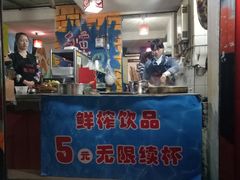 门面-四小区火锅·巷子里的重庆火锅(花照壁店)