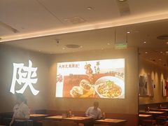 -大师兄·西北小馆(北站缤果空间店)