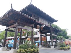 -坂田手造文化街