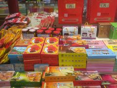 -叶受和(观前街店)