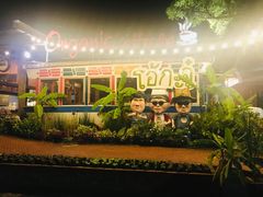 门面-Ohkajhu Organic Farm Sansai