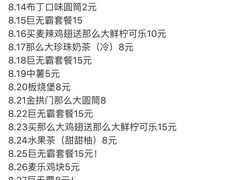 -麦当劳(仙林亚东城得来速店)