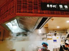 -袁家村关中印象美食(万象汇店)