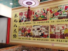 -姥家大锅台(凤凰岭店)