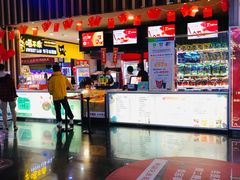 小食处-华谊兄弟影院(北京洋桥店)
